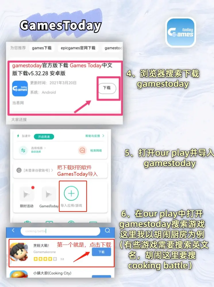bat365旧版绿色截图2